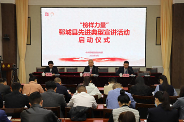 【美德信用建设】郓城县：“三个结合”擦亮“信义郓城”品牌