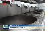 刘连栋到曹县督导食品安全工作