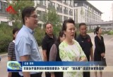 菏泽市政协开展界别协商暨提案督办“走访”“回头看”走进市体育局活动