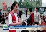 【创城进行时】牡丹区：公共服务做加法 最美楼栋一家亲