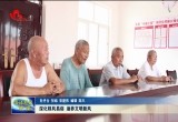 深化移风易俗 涵养文明新风