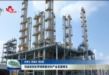 刘连栋来巨野调研新材料产业发展情况