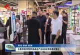 王昌华到巨野县职业中等专业学校开展形势政策宣讲