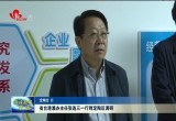 省台港澳办主任张连三一行到定陶区考察调研