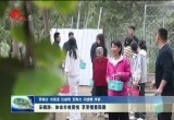 采摘游：体会丰收喜悦 享受惬意假期