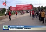 菏泽籍亚运金牌得主徐霄韩、单梦缘载誉而归