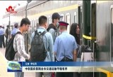 中秋、国庆假期菏泽市交通运输平稳有序