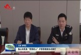 热心市民类“菏泽好人”卢菲菲颁奖仪式在菏泽公交集团总部举行