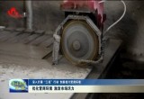【深入开展“三亮”行动 创新提升营商环境】菏泽市优化营商环境 激发市场活力