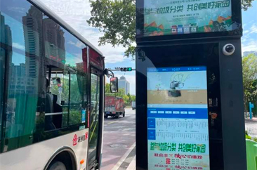  听着城市发展的脚步声  菏泽公交走过十年 