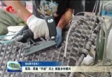 菏泽：厚植“手造”沃土 赋能乡村振兴