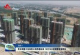 菏泽市调整工伤保险三项待遇标准 10月15日前调整发放到位