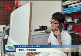 “新农人”的致富密码