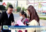 菏泽市举办2023年世界粮食日和全国粮食安全宣传周活动