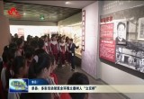 单县：多彩活动架筑全环境立德树人“立交桥”