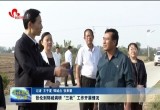 张伦到郓城县调研“三秋”工作开展情况：抓紧抓牢秋季农业生产各项工作