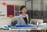 曹临到鄄城调研食品加工企业和木材加工企业发展情况