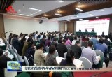 沿黄25县区初中骨干教师示范性（语文 数学）培训班在菏泽市开班