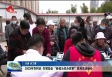 2023年市科协、市贸促会“创城为民办实事”系列活动举办
