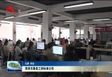标准为1820元！菏泽市最低工资标准公布