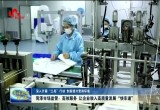 菏泽市场监管：高效服务 让企业驶入高质量发展“快车道”