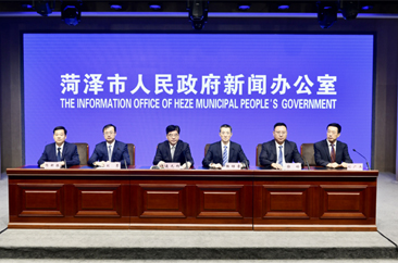 3402亿元！菏泽发布前三季度经济“成绩单”！