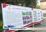 菏泽市生活垃圾分类现场观摩会议召开