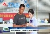 【“文明单位创建+”创新品牌风采展示】菏泽市医保局创新品牌：文明创建在行动 暖心医保创新篇