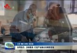 东明渔沃街道：多维服务 打造产业融合发展新高地