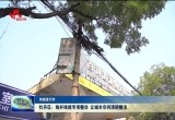 【创城进行时】牡丹区：线杆线缆专项整治 让城市空间清朗整洁
