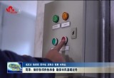 菏泽：做好各项供热准备 确保市民温暖过冬