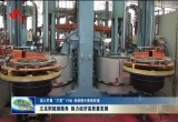 【深入开展“三亮”行动 创新提升营商环境】菏泽立足职能强服务 助力经济高质量发展