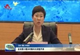 菏泽市第十期乡村振兴大讲堂开讲