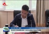 张伦到市农科院调研时要求:夯实农业基础 扛牢粮食安全责任