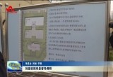 刘连栋到单县督导调研