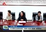 菏泽市工商联女企业家协会举行“迎进博、促合作、谋发展”调研座谈会