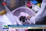 【乡村振兴齐鲁样板——村村有好戏】打卡黄河大集 体验乡村烟火气文化味