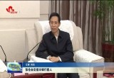 张伦会见恒丰银行客人