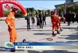 【第32个全国消防日】预防为主 生命至上
