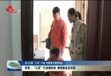 【深入开展“三亮”行动 创新提升营商环境】菏泽：“三亮”行动提质效 便捷服务优环境
