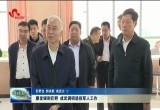 山东省退役军人事务厅厅长廖发银到巨野、成武调研退役军人工作