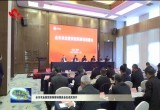 菏泽市农业信贷担保现场推进会在成武召开
