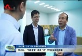 【深入开展“三亮”行动 创新提升营商环境】牡丹区：“项目管家”助力“农”字号企业提档升级