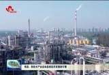 单县：新技术产业启动县域经济发展新引擎