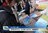 菏泽医专举行2023“反对浪费 崇尚节约”文明餐桌活动