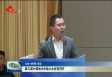 第三届中原技术市场大会在菏召开