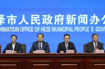  菏泽市召开移风易俗相关工作新闻发布会 