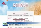 菏泽市六个村入选第三批全国乡村治理示范村