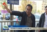 时圣恩到牡丹区督导调研国家卫生城市创建工作