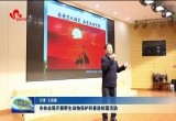 菏泽市林业局开展野生动物保护科普进校园活动